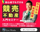 バナー・WEB画像1000円で制作します コスパ抜群！！あなたのお好みで♪ イメージ4