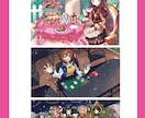 イラスト全般お描きいたします カラフルPOPでかわいいイラストが得意です！ イメージ3