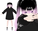 VRoidを使用し貴方の3Dの体を作成します 初期服やBoothで購入できる服を使用し安価に抑えたい人向け イメージ3