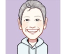 名刺やSNSに！現デザイナーが温かい似顔絵描きます 【先着5名様限定】名刺・SNS・ギフトに映える優しい似顔絵！ イメージ6