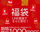 思わずクリックしたくなるバナーを作成します 【修正無制限・クリック率上昇に特化したデザイン】 イメージ9