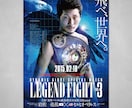 ポスターをデザインします 丁寧に作る、伝わるポスターデザイン イメージ6