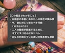 不倫や浮気の迷いを断つペンデュラムYES/NOます 今の状況をハッキリさせたい方へ。あなたに必要な答え届けます イメージ4