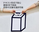 オタクがアイドルの皆さん専用のお悩み相談のります ◇開店セール実施中◇ご相談のみもOKです！ イメージ1