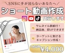 キャプション込み♪SNS用ショート動画編集します Instagramリール動画はお任せください♪ イメージ1