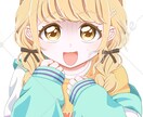 3名様限定価格！表情豊かで可愛いイラスト描きます 商用利用料込！VTuber様におすすめ♫ イメージ5
