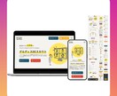 STUDIOでデザイン〜構築までLPを制作します ＼新着1名限定！／クオリティ担保の破格価格！ イメージ4