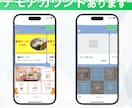 店舗集客特化のLINE公式アカウントを作ります 集客UPを目指す店舗様必見！簡単操作のLINEを作成！ イメージ5