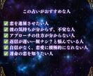 本気で知りたい方へ。相手の気持ち、恋の運命占います +タロット引き寄せを使い男性心理を元にしたアドバイスをお届け イメージ4