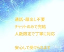 遠隔レイキヒーリングやさしい光で安心をお届けします がんばりすぎた心を、やさしく整える時間。 イメージ4