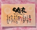 お名前に込められた『想い』をカタチにします 赤ちゃんから大人まで。命名書、出産祝い、誕生日プレゼント等に イメージ3