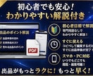 ココナラ初心者向け出品テンプレ大全を販売します コピペOK！商品説明・プロフィール・タイトル作成効率化 イメージ3