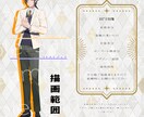 立ち絵制作承ります TRPG/自作ゲーム/オリキャラデザインお作りします！ イメージ2