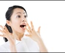カウンセラー＆行動心理士の視点からお聴きします 聞いてもらえる”だけじゃなく“分かってもらえる”相談 イメージ4
