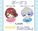 商用利用可！量産水着ミニキャライラストお描きします 商用利用料、二次利用料込！サムネ、SNS投稿、グッズなどに イメージ3