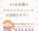 保育士がお悩みをやさしく聞き寄り添います あなたの気持ちが軽くなりますように☆。.:＊・゜ イメージ1
