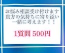 貴方に寄り添う優しい占いを致します 還暦の人生経験を活かしたアドバイスを貴方にお届けします。 イメージ1