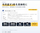 SEOとAI検索を診断し今月直す3件をお渡しします 対象URL・修正内容・検収条件まで渡せる診断 イメージ3