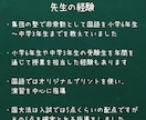中学生に向けた国文法のレッスンを提供します 入試で確実に出る動詞、形容詞、形容動詞を総復習したい中学生へ イメージ4