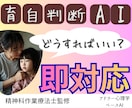 育児で迷った瞬間★判断と感情コントロール応援します 怒りも対応も迷いも即解決。正解を押し付けない育児サポート イメージ1