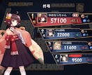 ほんわか主婦が楽しく一緒にゲーム⭐︎します スプラトゥーン3、ぷよぷよ、将棋、雀魂、オセロetc、 イメージ12