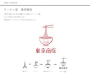 親しみやすい雰囲気のロゴをお作りします 雰囲気や想い、背景などを汲み取ったロゴを作ります。 イメージ7