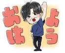 可愛いSNS用アイコン作成します 実績作りのために格安で提供します！ イメージ3