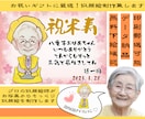 還暦祝いや金婚式のプレゼントに似顔絵制作します 制作実績1万枚超え！大人数が人気。大切な記念日やお祝いに イメージ3
