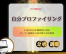オーラ×経絡分析で今のわたしの状態を分析します オーラと経絡から今の自分を深く知る イメージ1