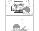 かわいく目立つイラストお描きいたします 商用可！アイコンから企業紹介漫画まで何でもご相談ください！ イメージ8