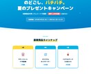 現役PMがLPを最短3営業日で作ります 構成・文章・フォームまで対応。サンプルで品質を確認できます イメージ4