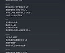 歌詞の監修、作詞のお手伝いをいたします 自作歌詞のクオリティを上げたい方へ、韻と内容のアドバイス イメージ5