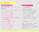 女心を"ギュッ♡"と掴むインスタグラム構築します もとFrancfranデザイナーが作る集客導線設計 イメージ2