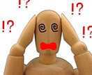 話が上手くまとまらない方へ。最高の聞き役になります 「で？結局何が言いたいの？」この一言が大嫌いです イメージ2