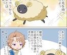 商業・同人OK。漫画・イラスト制作承ります 商用・個人利用OK。漫画制作やイラスト作画に対応します。 イメージ2