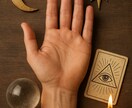 恋愛系に限らず手相占いします 手相占い、恋愛に限らず人生、スピリチュアルなど様々できます。 イメージ1