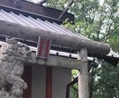 日本霊媒師協会公認の私が力になります 恋愛、人間関係、職場など色々な事でお困りの方相談して下さい イメージ6