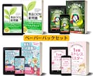 キンドル本表紙とペーパーバックカバーデザインします 電子書籍と印刷本カバーをセット納品。モックアップ２枚無料進呈 イメージ2