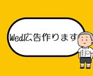 web広告用の画像を作成します バナーやヘッダー、インスタ広告など イメージ1