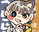 アイコン制作します 柔らかい印象のポップなアイコン! イメージ1