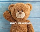 歳の差恋愛相談♡あなたの味方になります 歳の差恋愛進行中のYukiが、あなたの恋を応援します！ イメージ1
