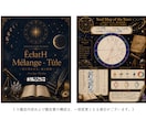 あなたの魂の目的・使命・本質を星のことばで紡ぎます 生まれる前に選んだ使命・本質・恋愛・仕事・ご縁を読み解きます イメージ2