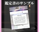 恋愛に特化、霊感×数秘術で占います わたしらしく、歩いていくために。。。 イメージ5