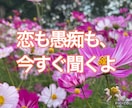60歳乙女が聴くまとまらない気持ちを整理します 真面目も笑いも歓迎。悩み・愚痴・雑談、なんでもええ夜に。 イメージ3