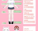 最短1日納品！キャラクターイラストをお描きします 男女問わずオリジナル・版権キャラクター、何でもOK！ イメージ5