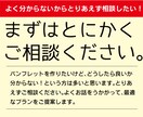 オーダーメイドのパンフレットを制作します データ納品・印刷手配代行も行います。 イメージ2