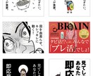 SNS画像・バナー・サムネイル制作します SNS・広告で目を引く画像をプロがデザインいたします。 イメージ5