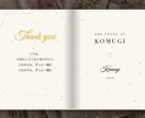 クーポン配布中 雑誌風うちの子動画作ります 9/30までお気に入りで30%オフ 雑誌をめくる犬猫動画 イメージ5