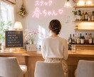 今すぐ話したい!!なんでも優しく聞きます 誰にも否定されずに聞いてほしい。そんな日の夜に イメージ1