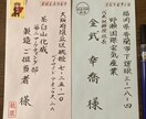 ビジネス向け！封筒の宛名書き、代筆代行をいたします 代筆の実績多数。お任せ下さい。迅速丁寧に納品いたします。 イメージ1